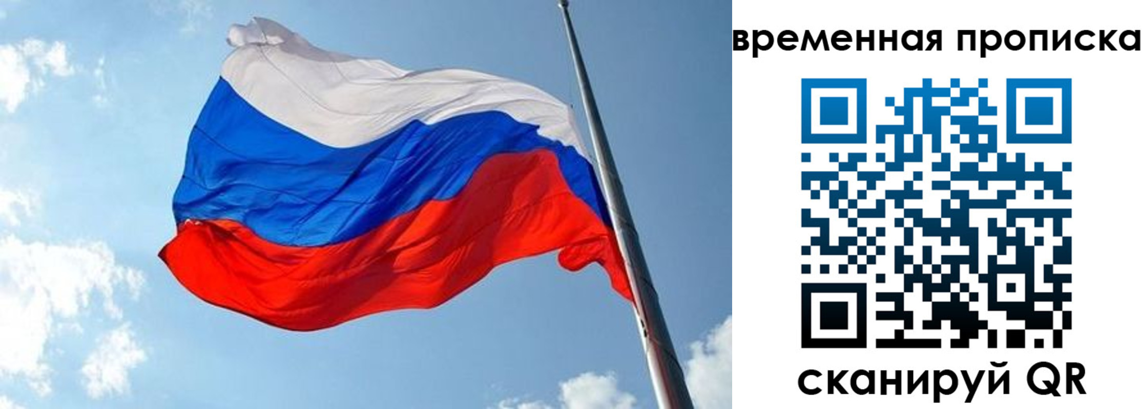 прописка в квартире в Щучье